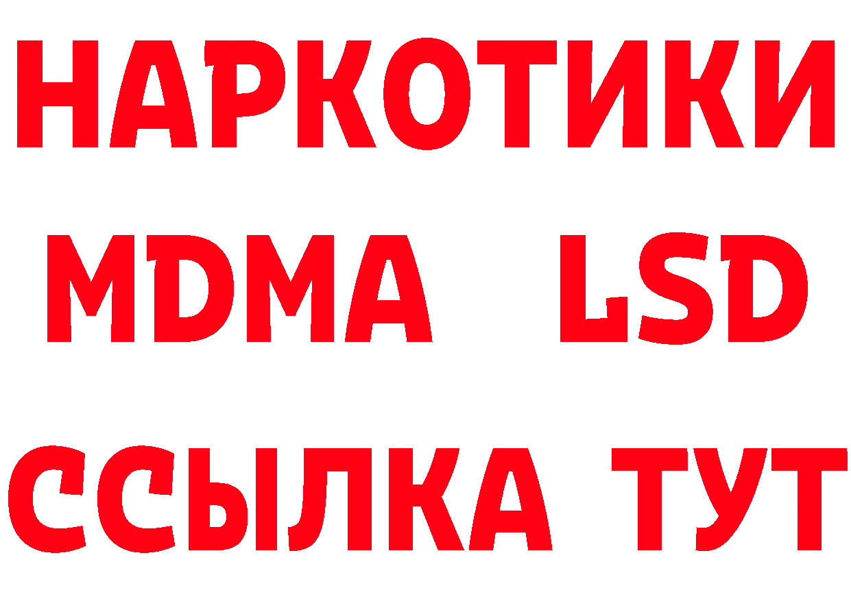 Героин хмурый как зайти площадка hydra Петровск